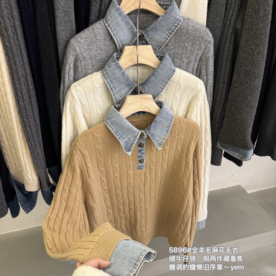 【贝希】5896牛仔衬衣领麻花羊毛衫