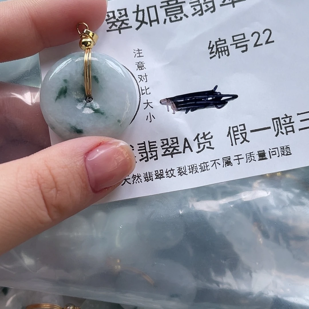 翡翠颈饰未镶嵌天然翡翠22