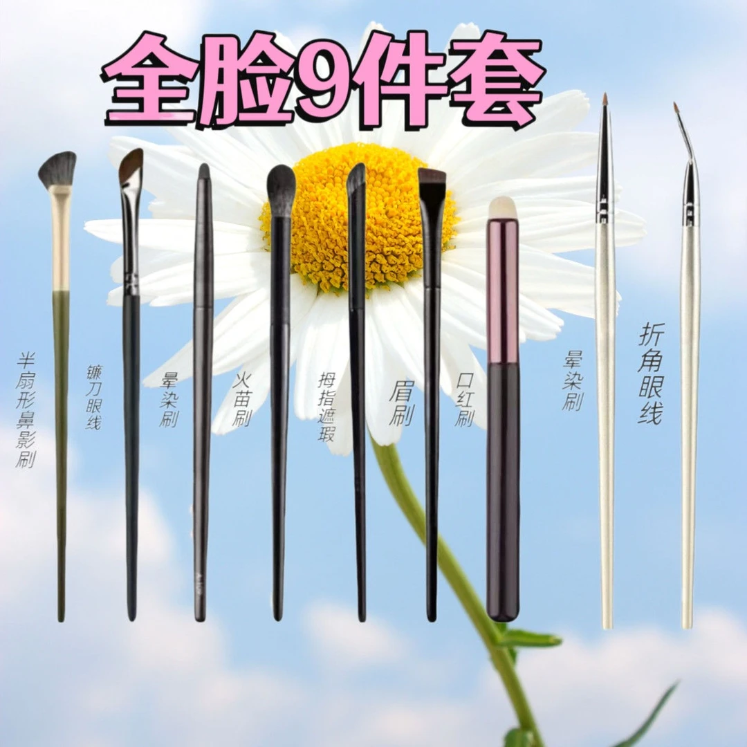 【眼部精细刷】多功能眼线刷折角眼线刷直角刷极细化妆刷卧蚕下至