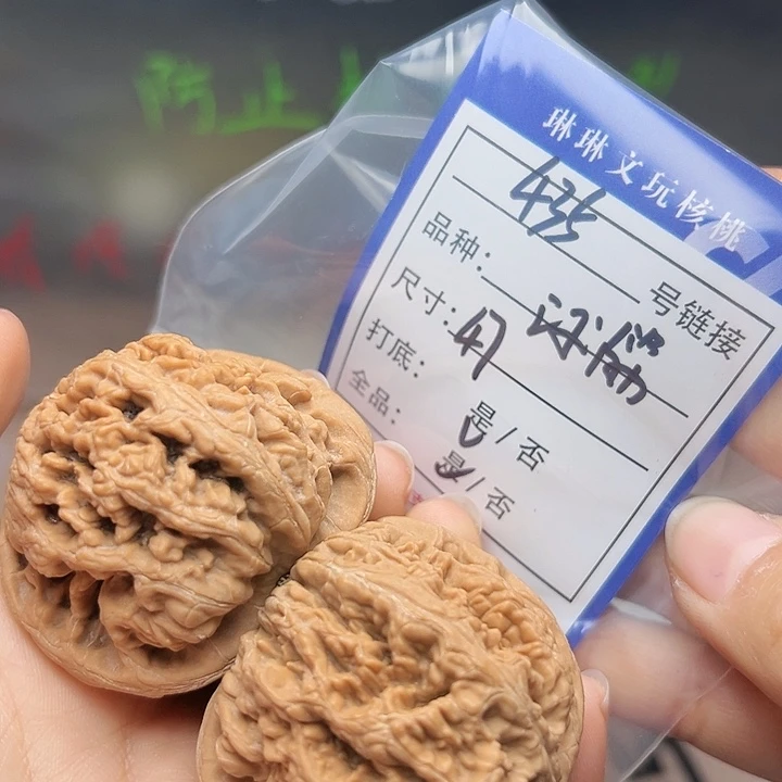 文玩核桃吊坠核桃435