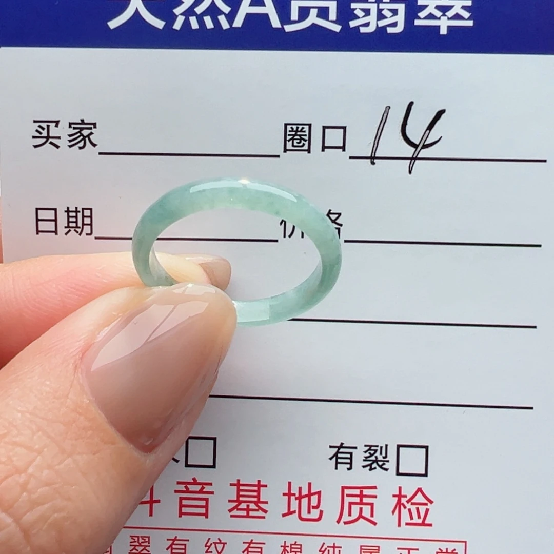 未镶嵌戒指翡翠，