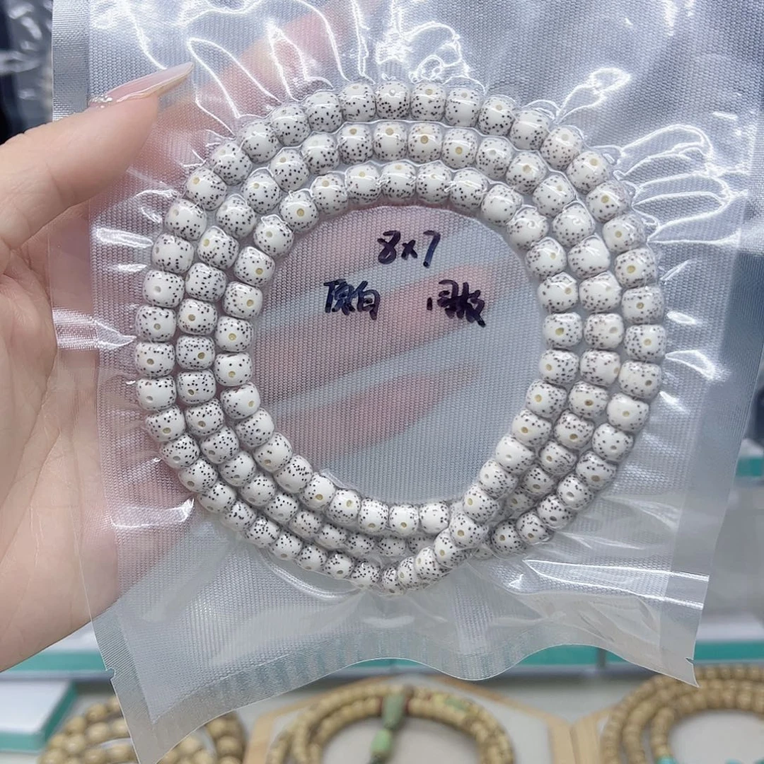 星月菩提吊坠原白8*7长串福利