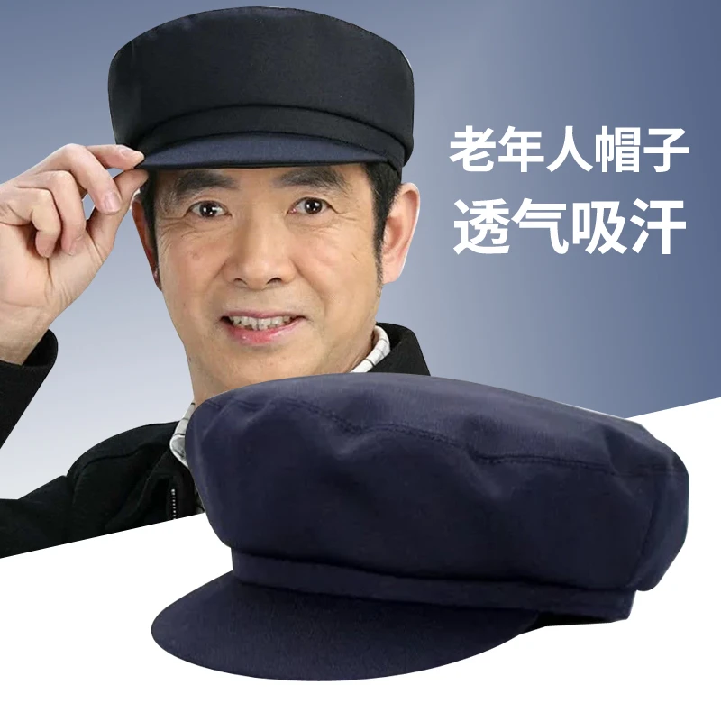 老人帽子爷爷夏天中老年人爸爸夏季防晒遮阳帽解放帽老式平顶帽子