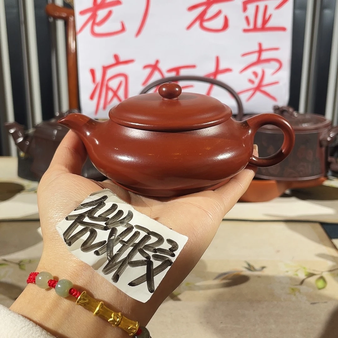 紫砂壶紫砂哈哈哈哈哈