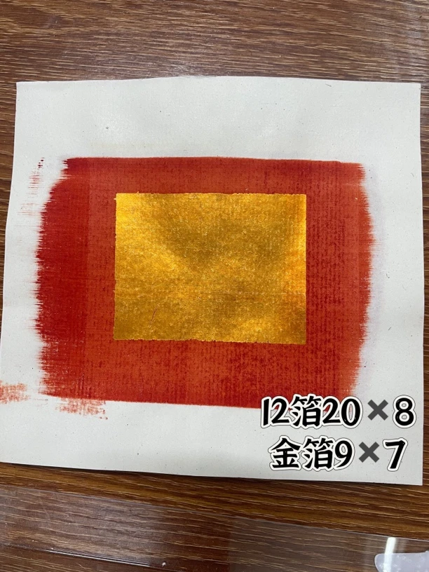 潮汕初一十五锡箔大金纸一捆1千张包邮