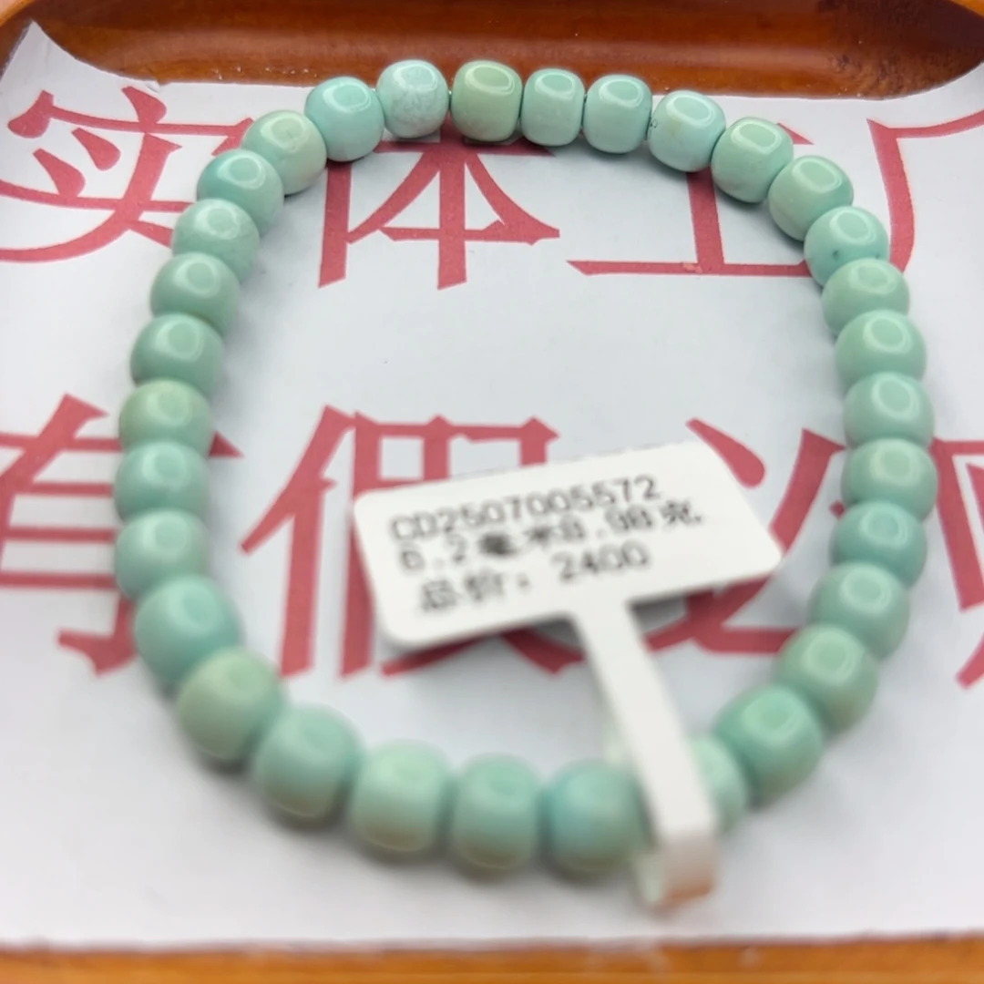 绿松石未镶嵌珠宝半成品