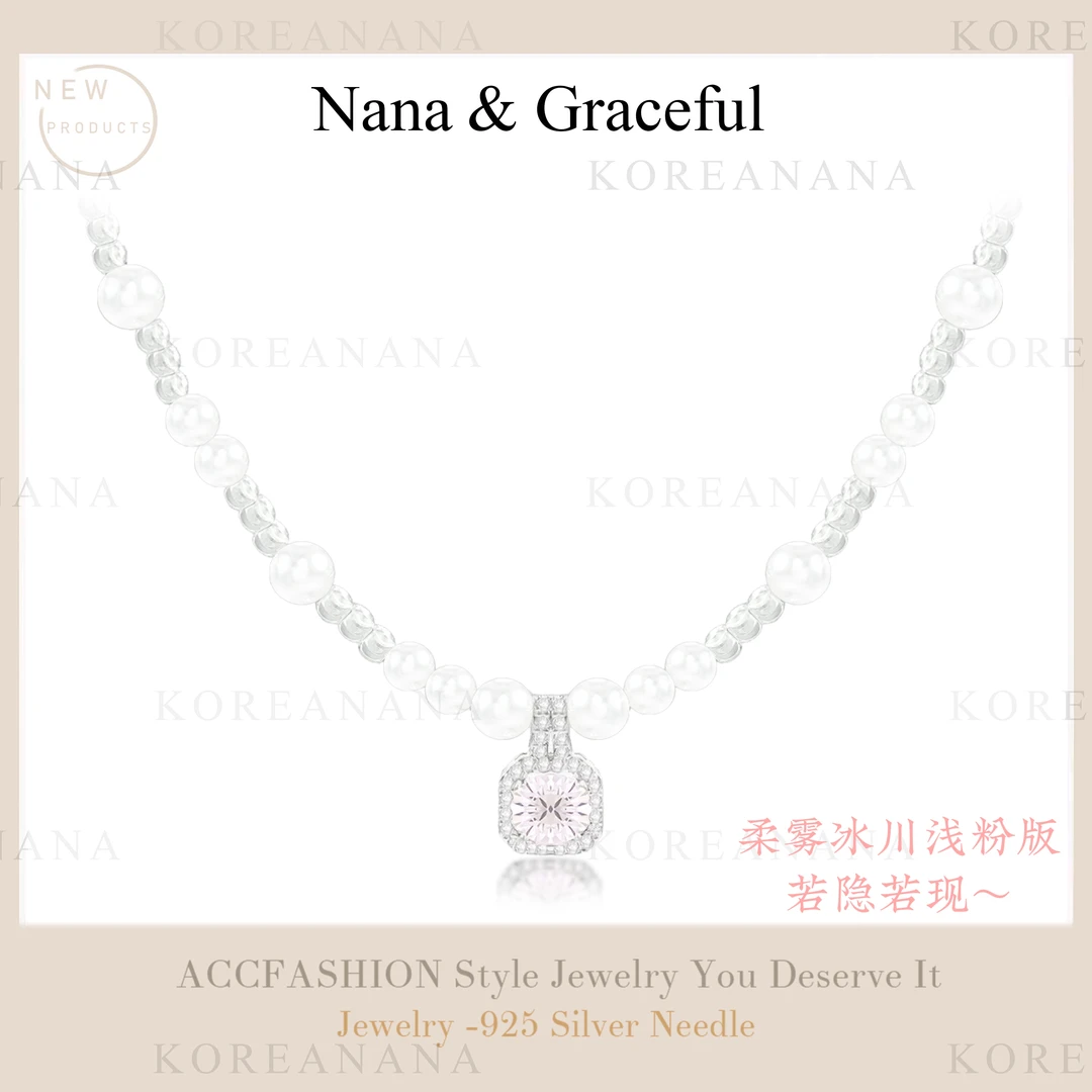 铜合金仿珍珠项链 「柔雾冰川粉方糖」轻奢精致甜美粉方糖项链E084