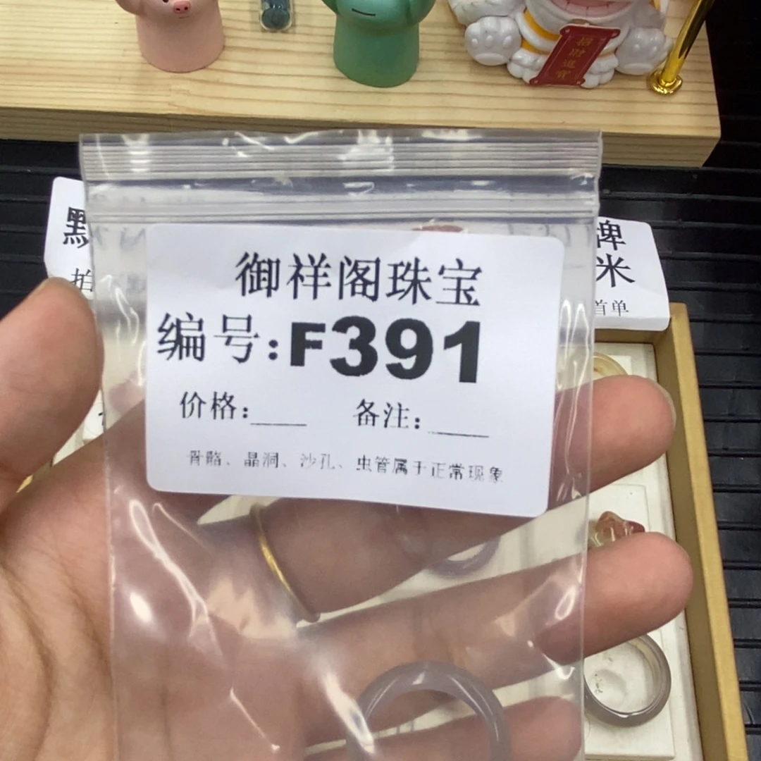 硅化珊瑚（珊瑚玉）合金戒指ฅ****