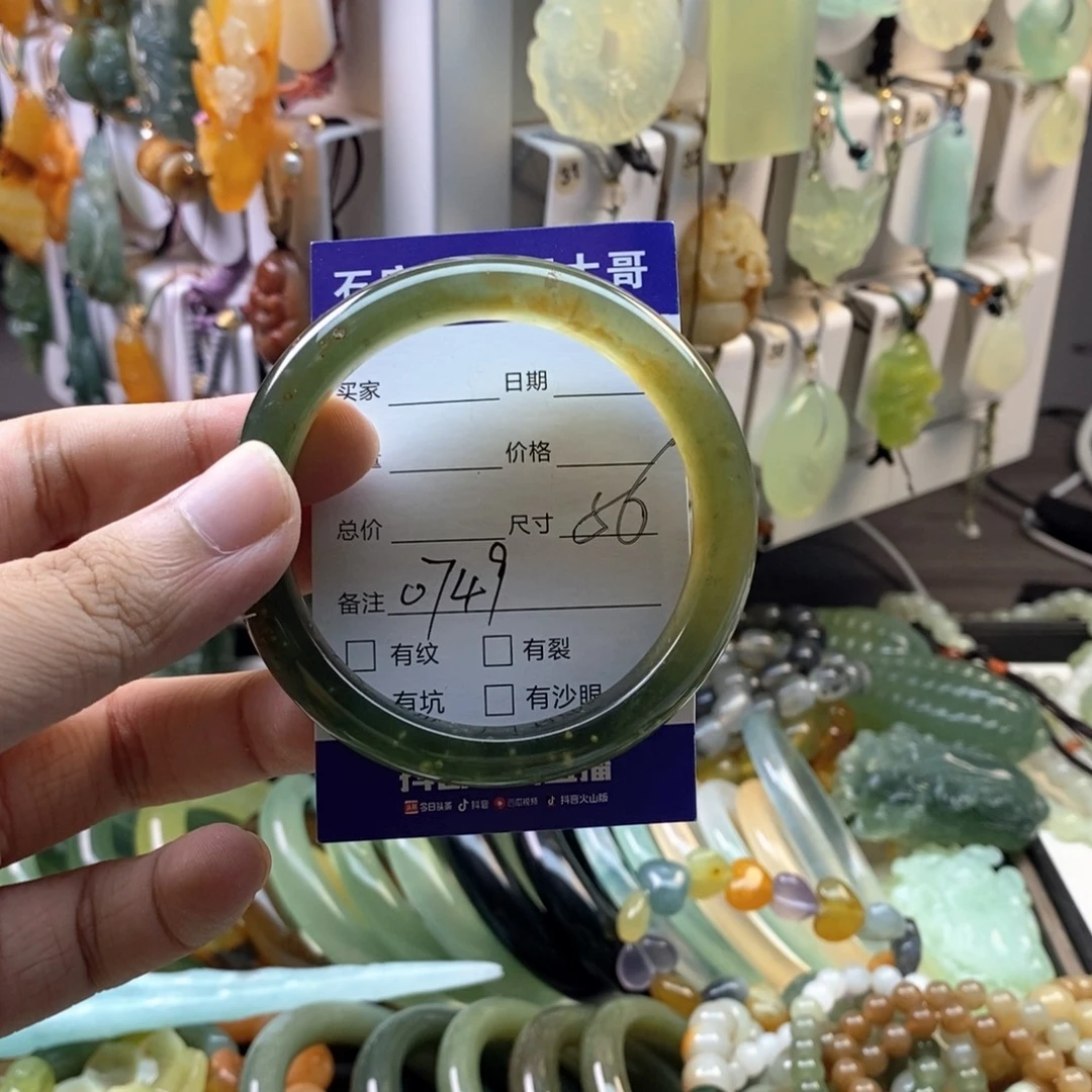 未镶嵌蛇纹石玉颈饰