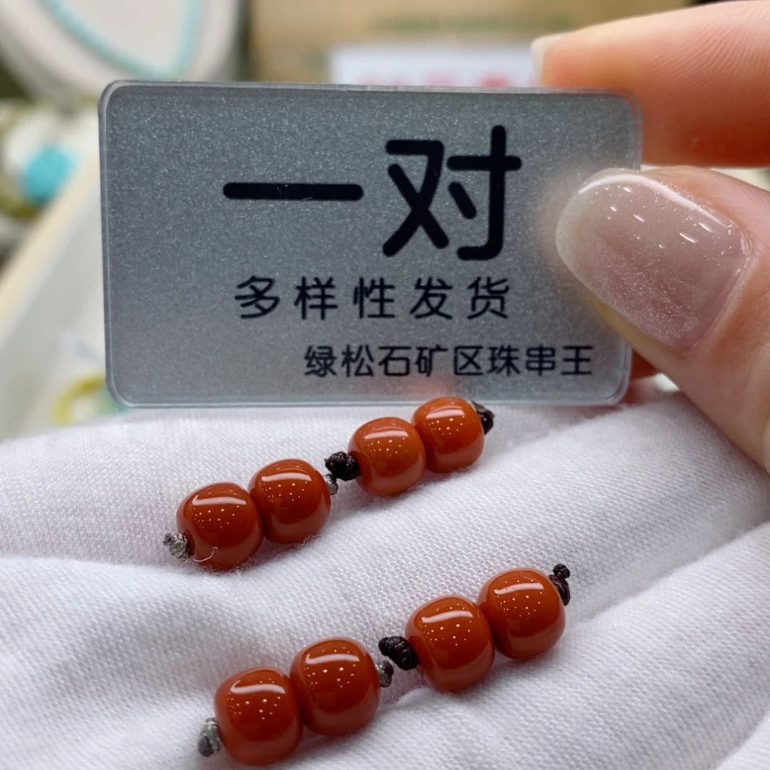 南红玛瑙珠宝奇石未镶嵌