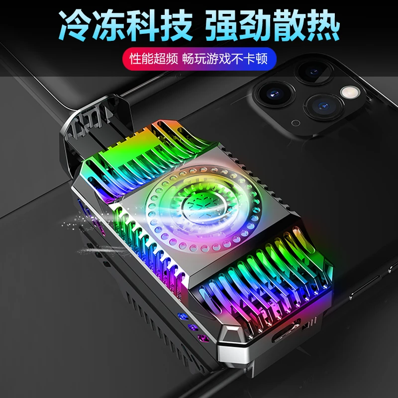 手机散热器无线风扇吃鸡风冷制冷降温神器背夹游戏散热器苹果专用
