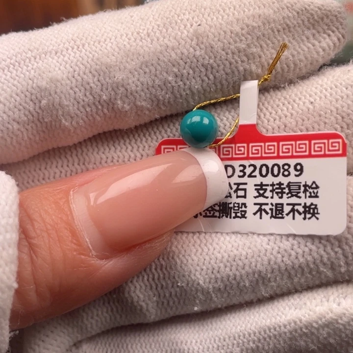 绿松石未镶嵌珠宝奇石6