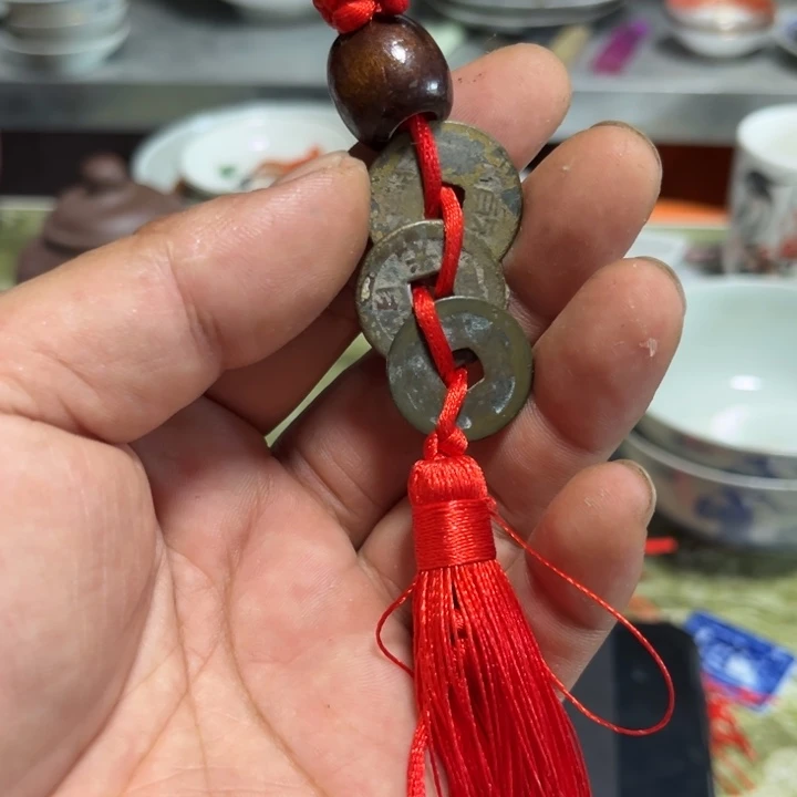 三****钱到家一串随机发货