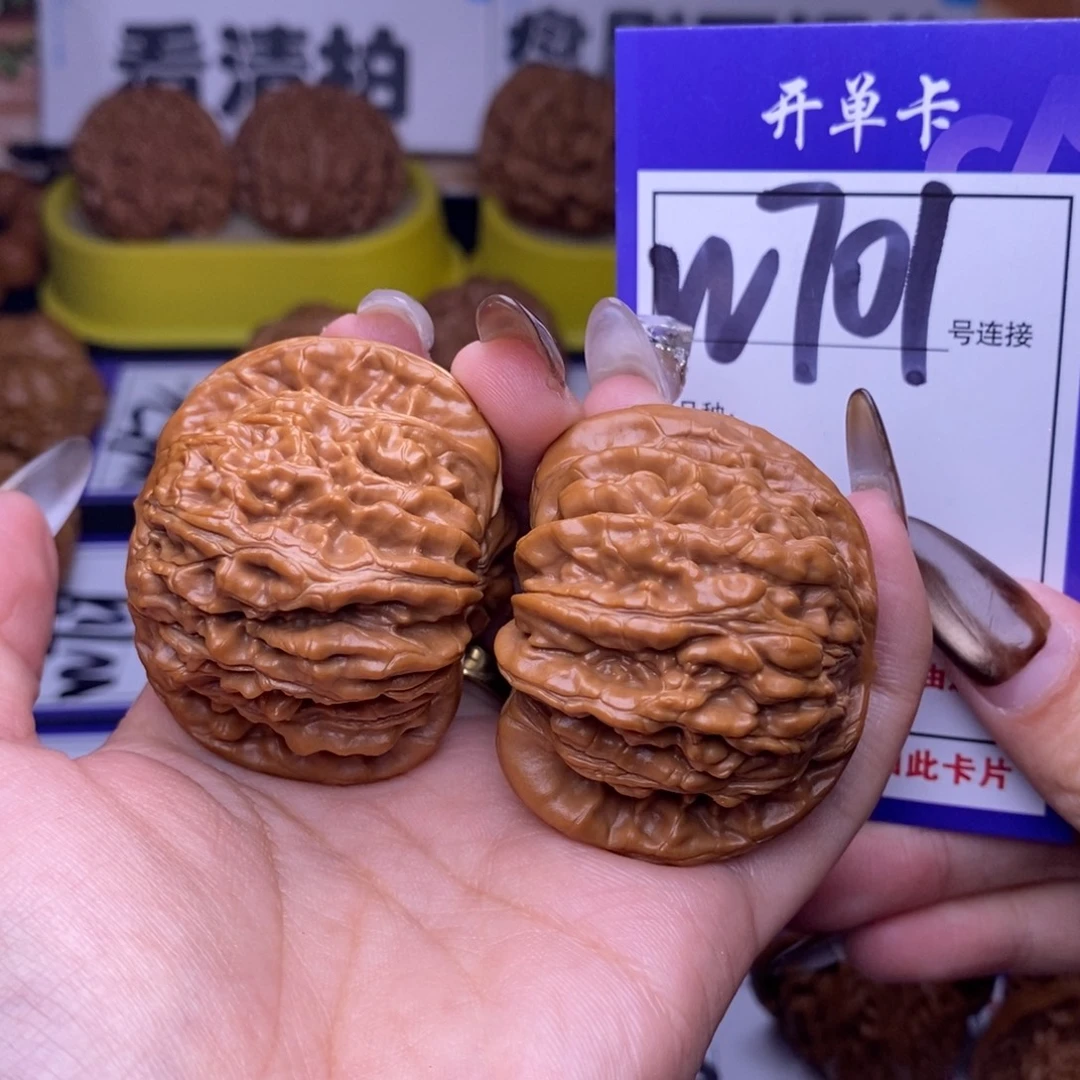 文玩核桃吊坠W701链接 四座楼44尺