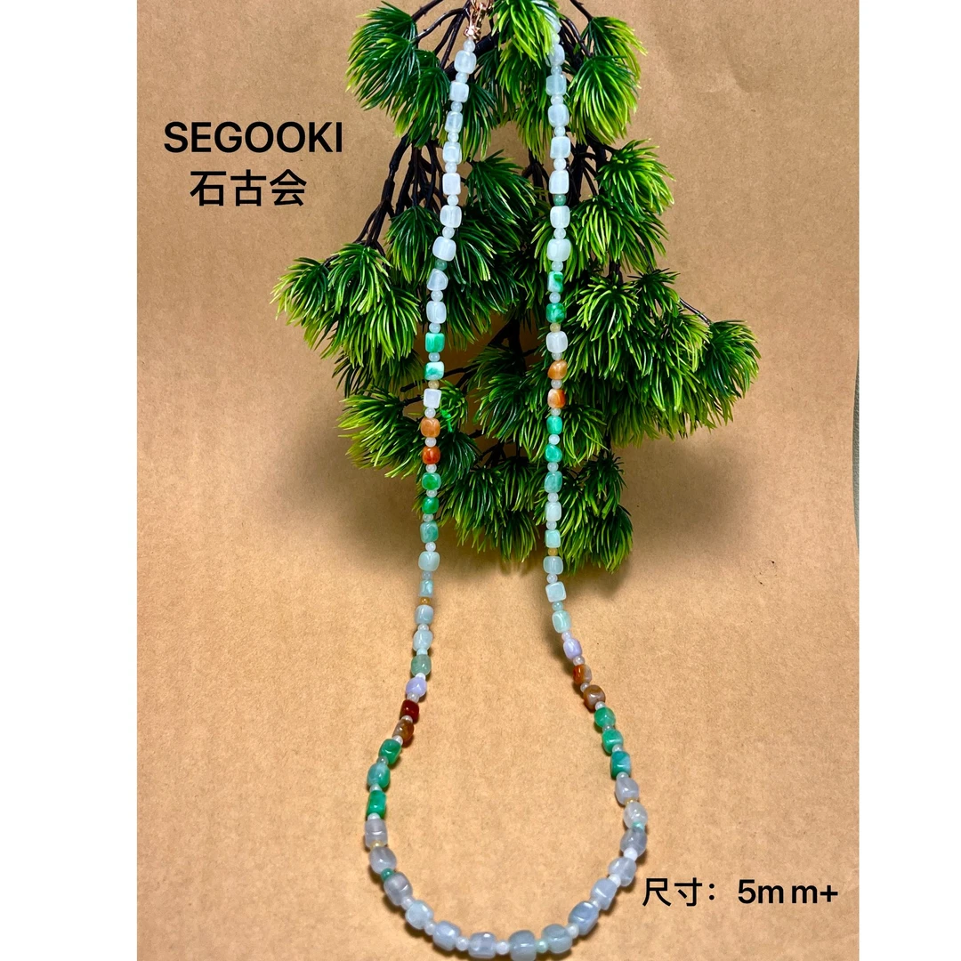 天然缅甸翡翠多宝颈饰-珠径5mm-FC320