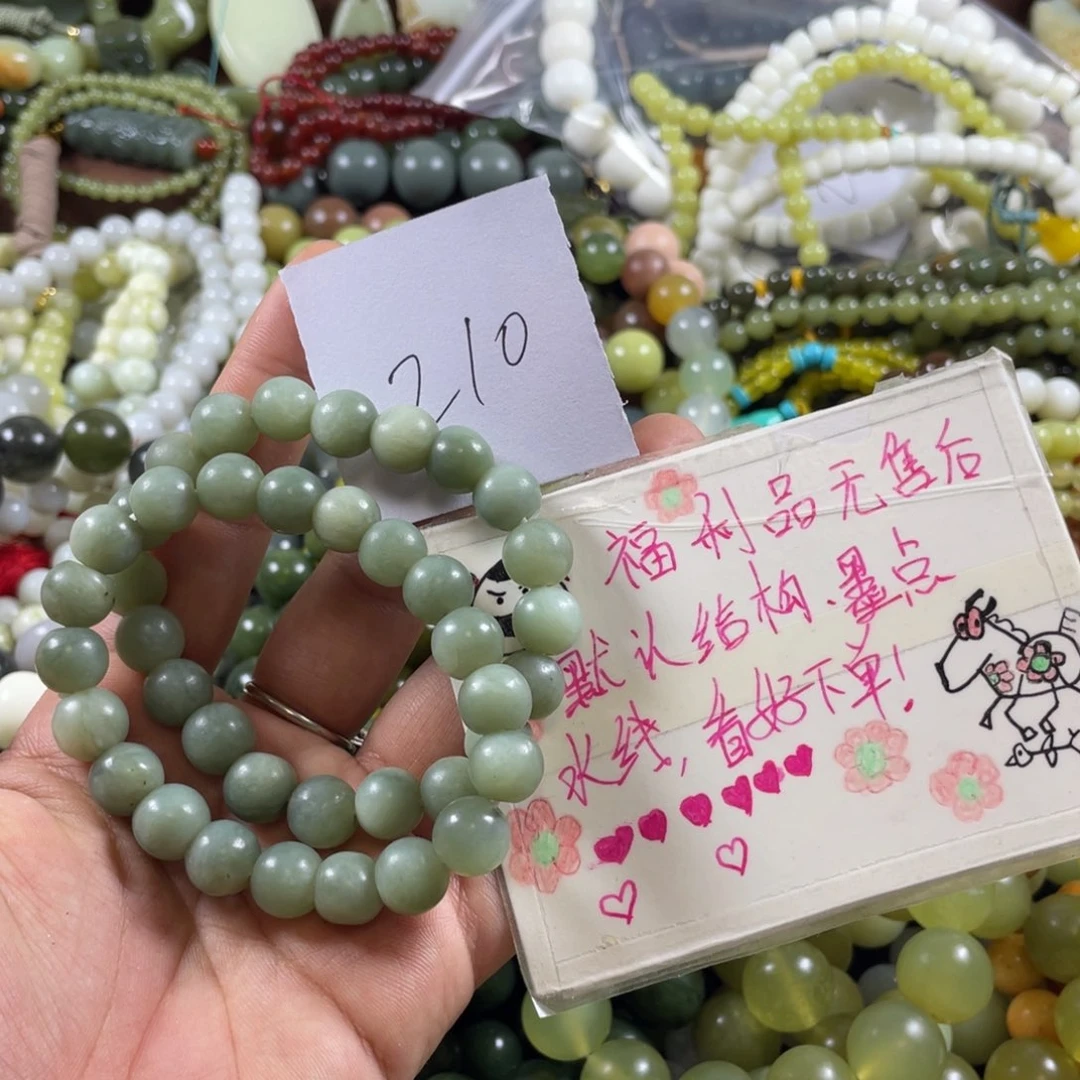 未镶嵌蛇纹石玉手串