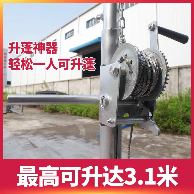 婚庆出租棚专用升篷助手助力器手摇升酒席帐篷婚庆彩棚喜棚升篷器