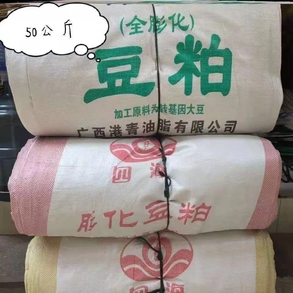 二手豆粕袋50公斤70KG蛇皮袋子建筑垃圾转运打包粮食包装袋饲料袋
