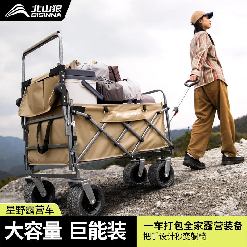 露营车摆摊折叠推车大号露营户外野餐手推车可折叠摆摊拖车拉车