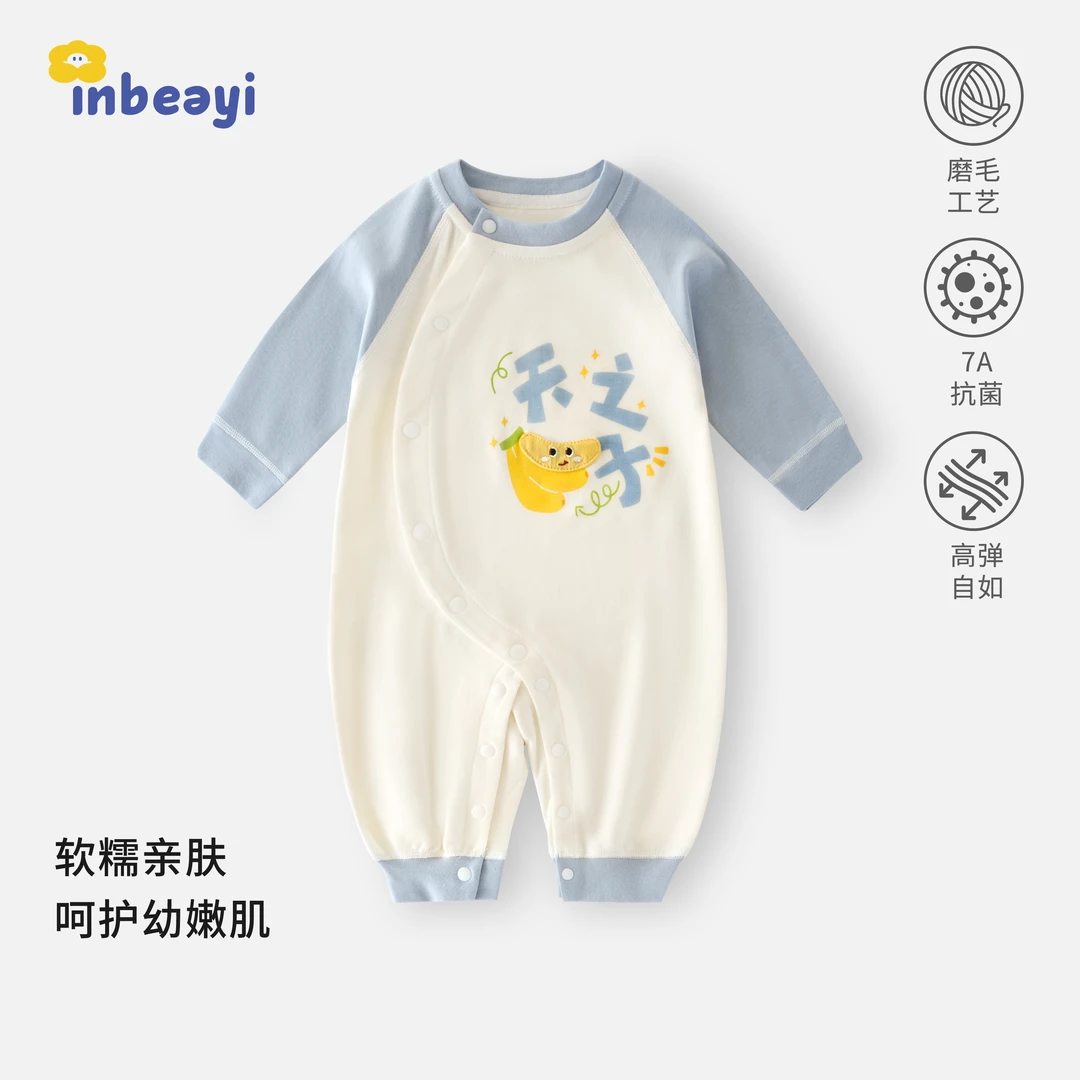 婴蓓依新生儿超萌连体衣宝宝周岁礼服婴儿哈衣吉祥祝福语衣服新款