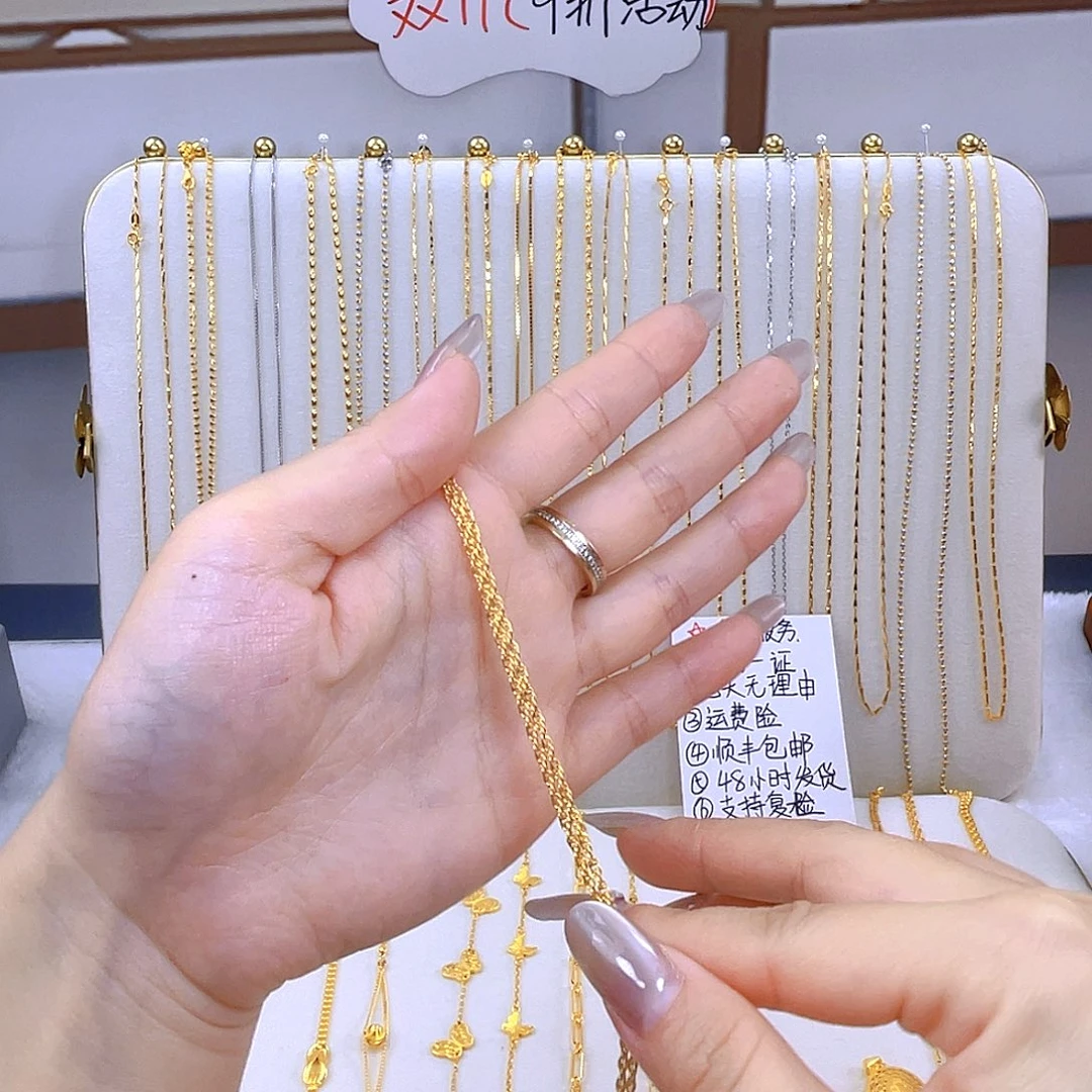 一物一证 先鉴后发绞丝链45长