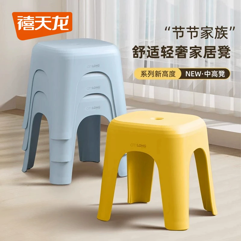 禧天龙凳子35cm家用板凳塑料凳成人儿童椅子防滑客厅简约叠放矮凳