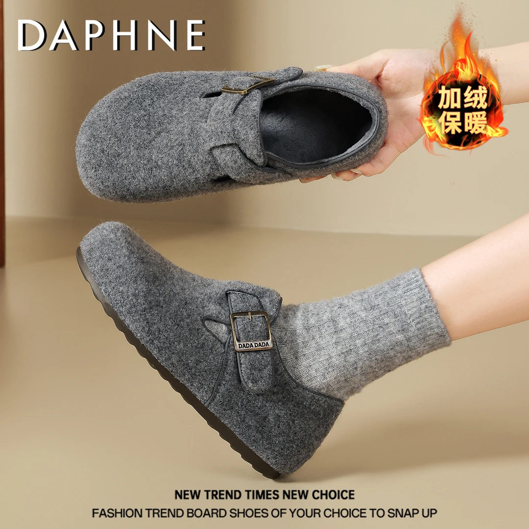 达芙妮全包毛毡加绒勃肯鞋女2025冬季保暖灰色毛绒厚底百搭棉鞋子