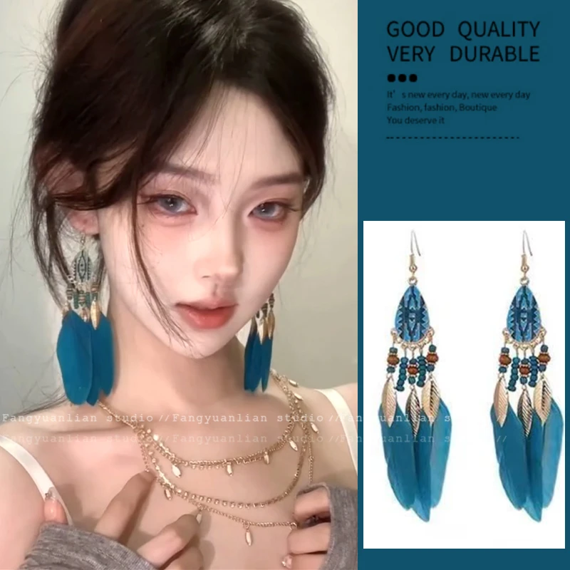 合金耳饰 青黛 波西米亚风个性长款流苏耳环女耳钩羽毛民族风耳环