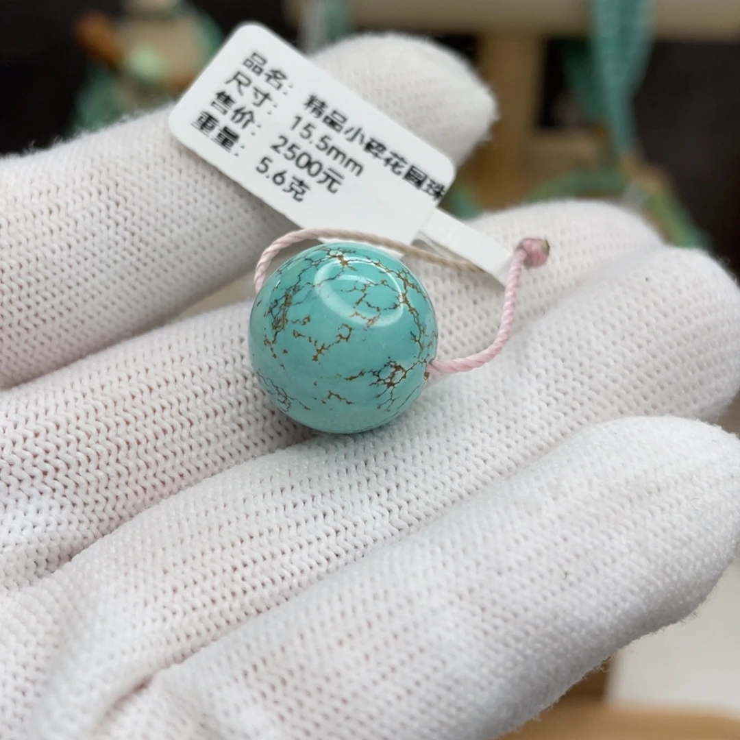 未镶嵌绿松石精品圆珠卡15.5