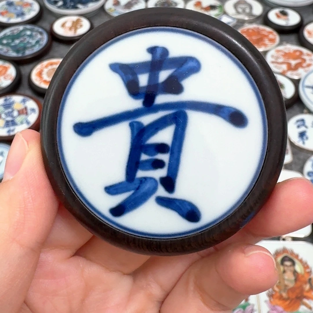瓷片青花贵字挂件一个