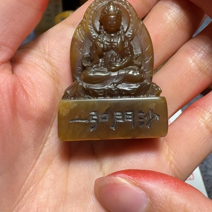 许***场石材许老师闪购确定