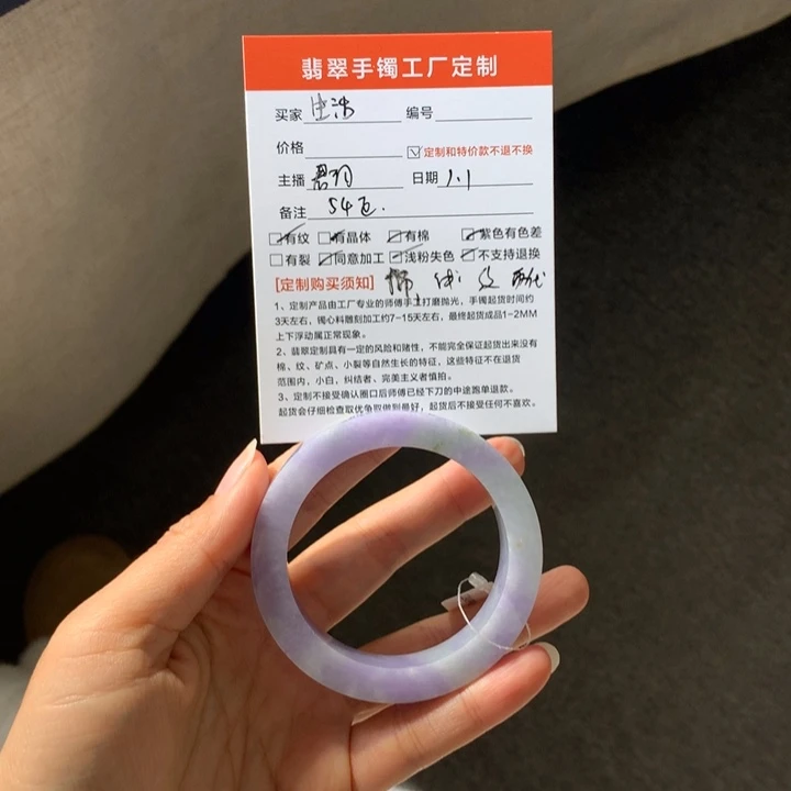 生***、定制翡翠未镶嵌翡翠手镯