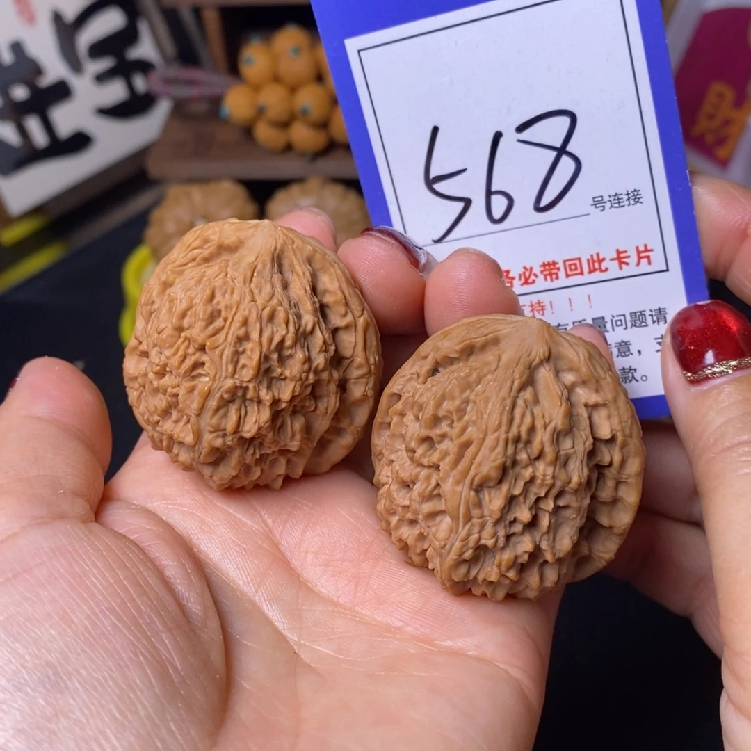 把件文玩核桃41南疆568全