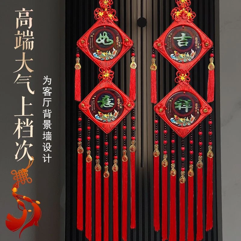 马年新年高档纯手工对联喜庆乔迁结婚升新房饰品过年家中装饰挂件