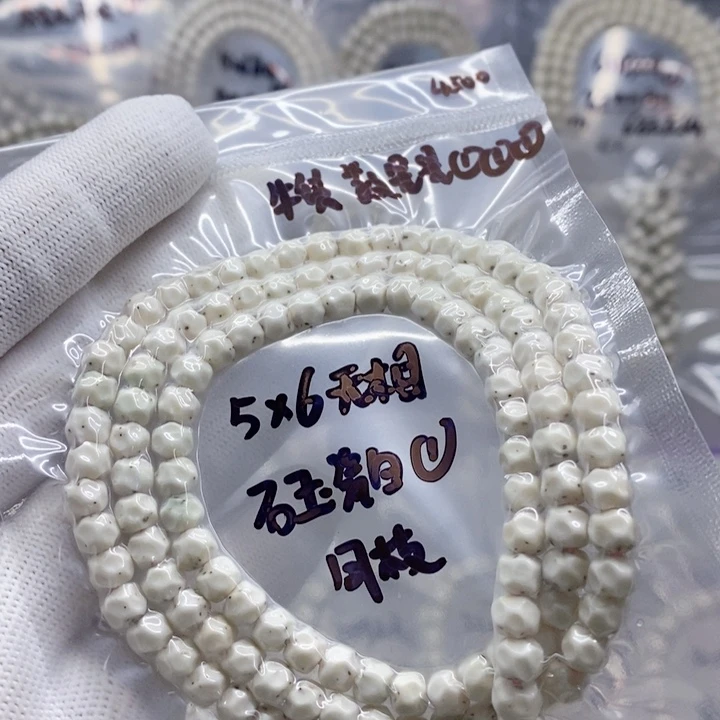 吊坠星月菩提牛货5.7石玉高瓷白手工精工无相找星星