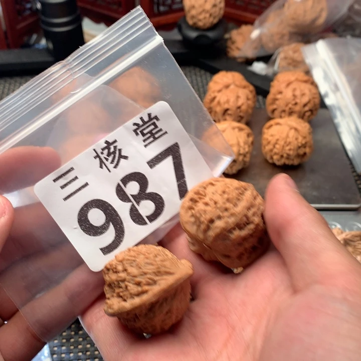 人***茶文玩核桃吊坠七步沟