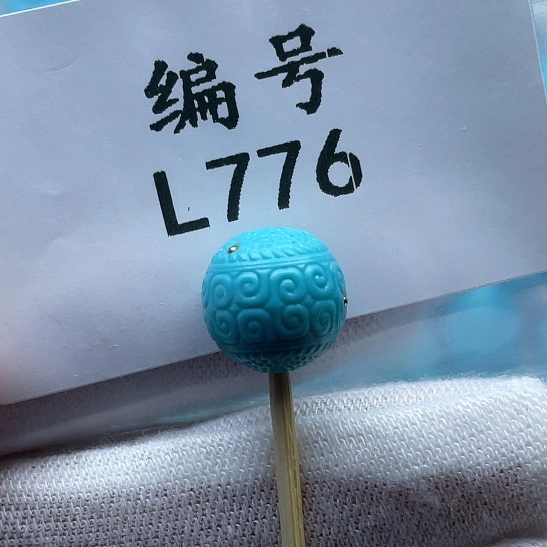 神***世绿松石未镶嵌珠宝奇石