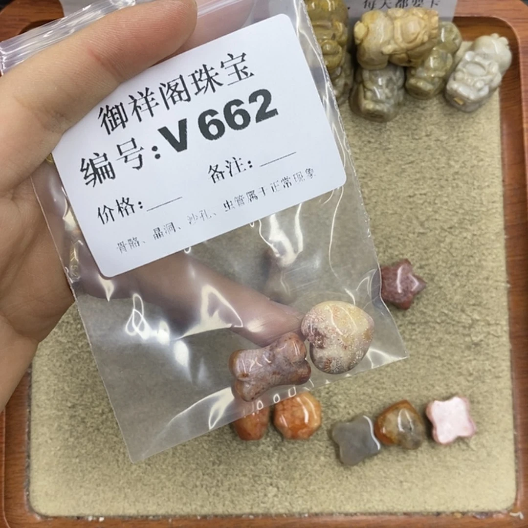 硅化珊瑚（珊瑚玉）颈饰未镶嵌?****