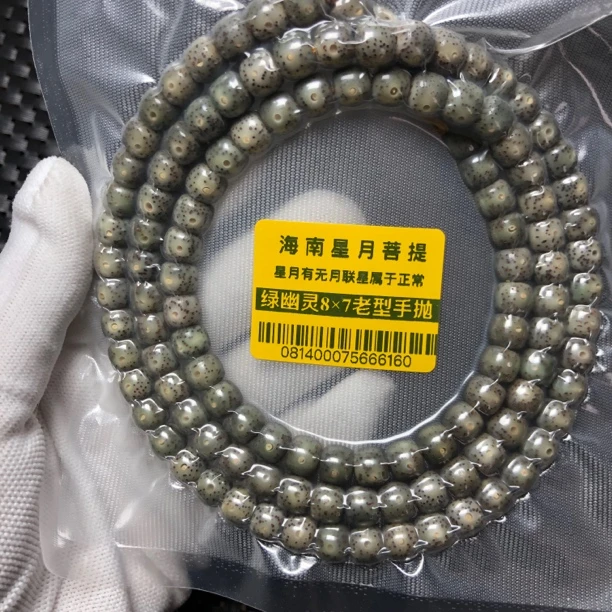 0814海南星月菩提绿幽灵8×7老型120颗手工抛光星点不错原生态石玉