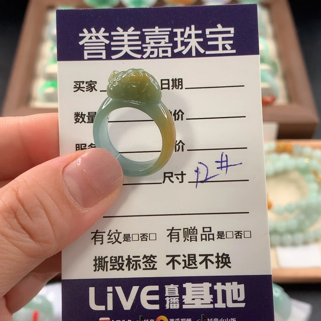 【闪购商品】未镶嵌戒指翡翠