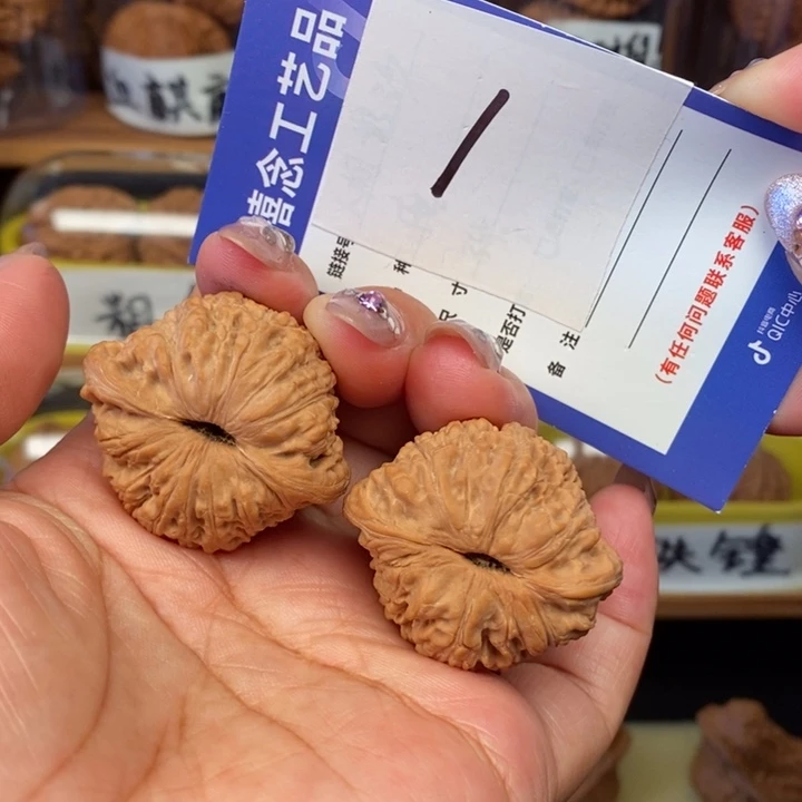 文玩核桃吊坠36全品绣球