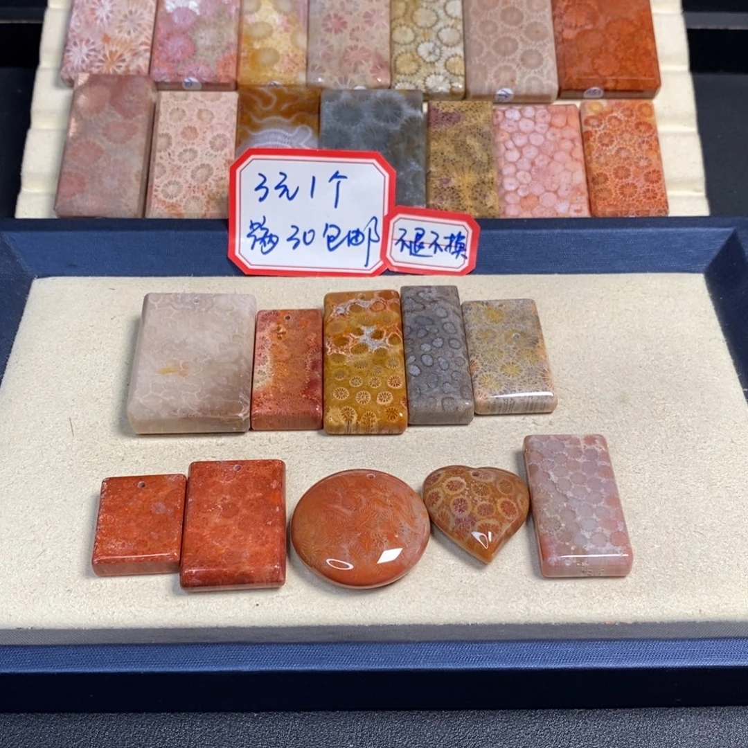 s***.硅化玉未镶嵌吊坠