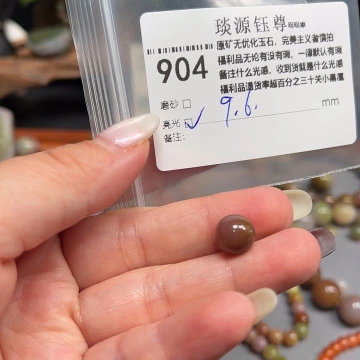 玛瑙/玉髓未镶嵌原矿盐源玛瑙产地直发
