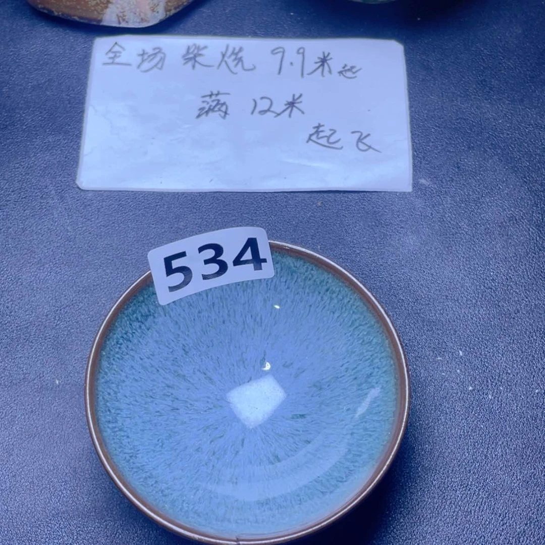 【闪购商品】茶盏534。