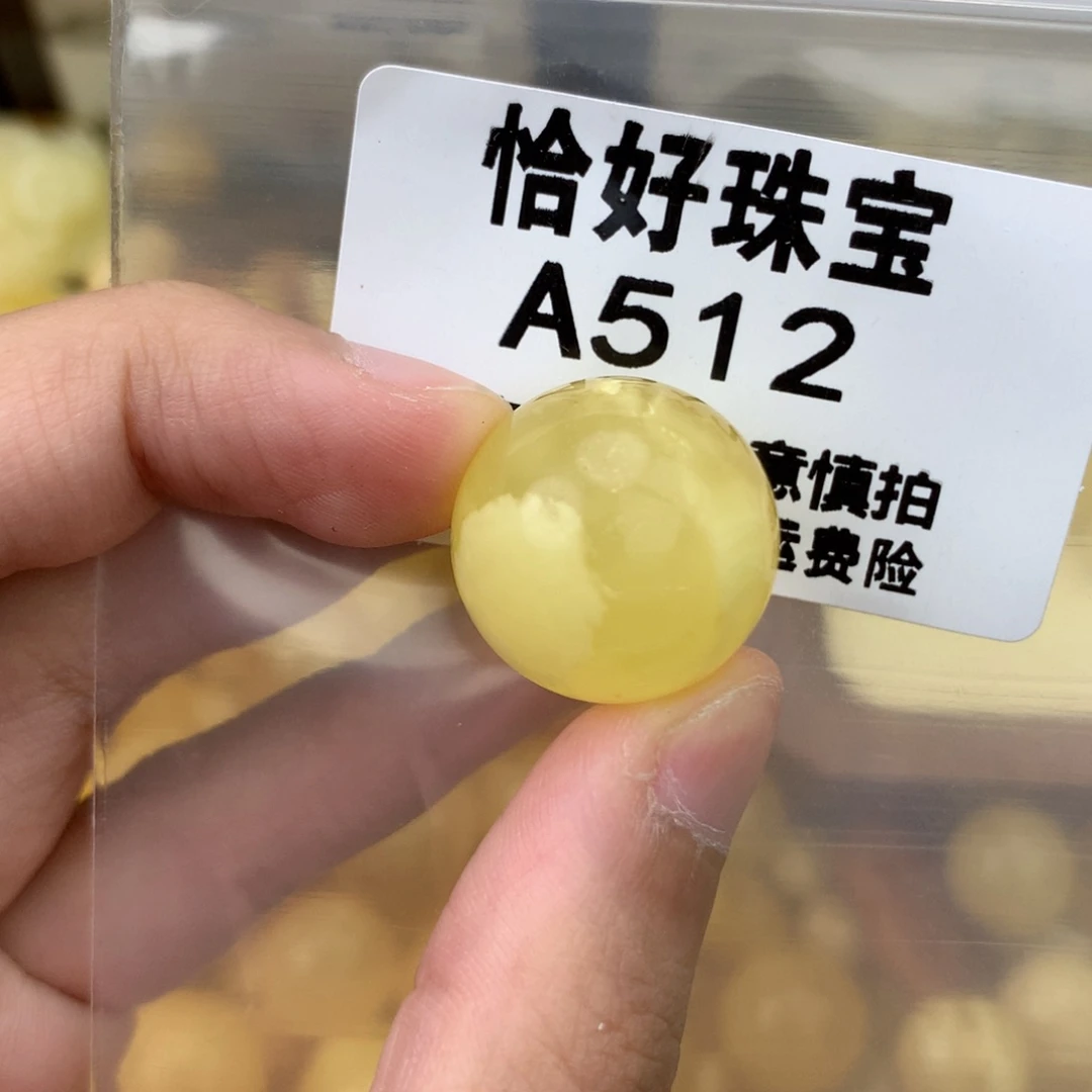 未镶嵌琥珀珠宝奇石20