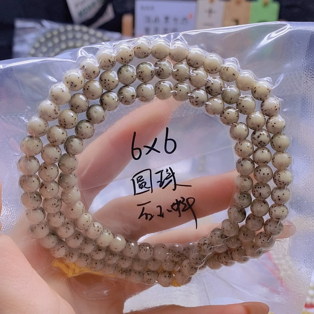 星月菩提手串星月