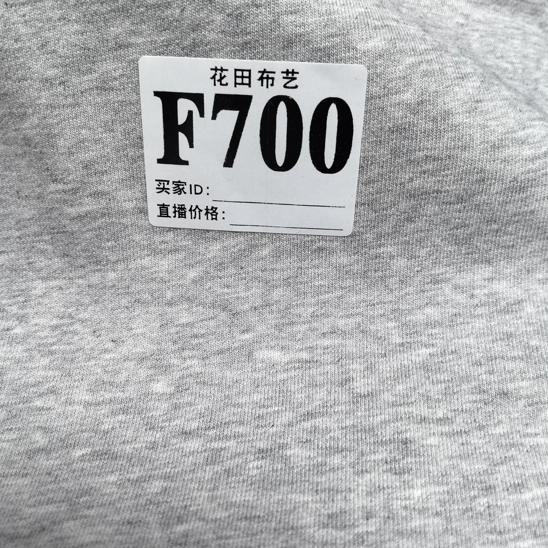 700乐乐浅花灰液氨厚毛圈面料