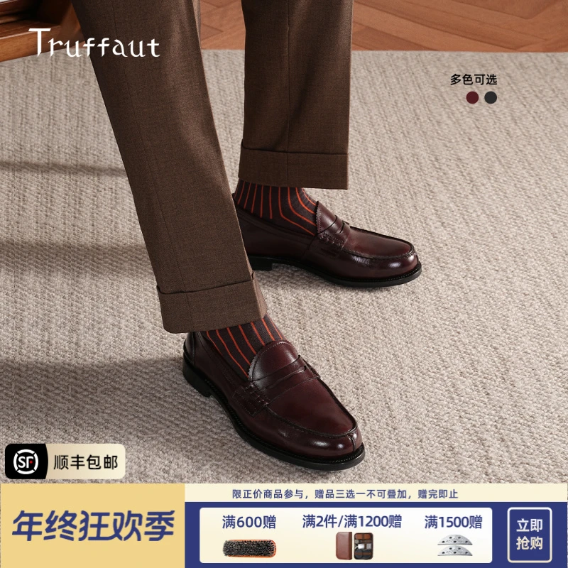 Truffaut乐福鞋一脚蹬皮鞋男真皮商务休闲鞋牛皮男鞋固特异手工鞋