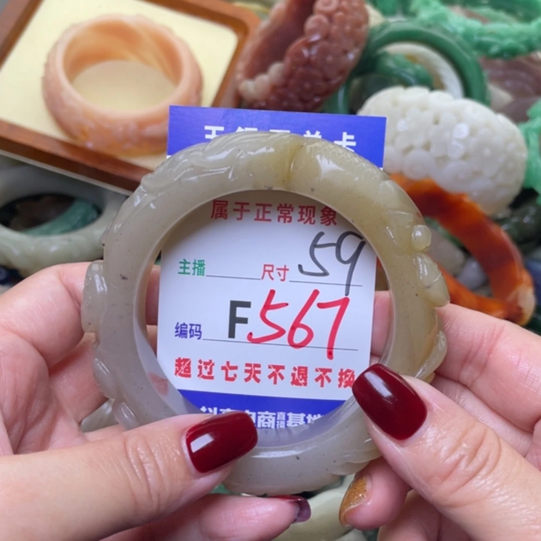 【闪购商品】未镶嵌手镯石英质玉