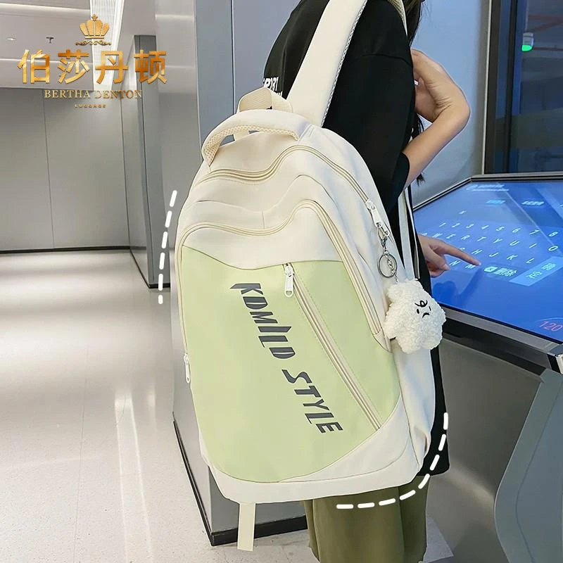 伯莎丹顿高颜值书包百搭大学生女轻便高中生大容量旅行双肩包